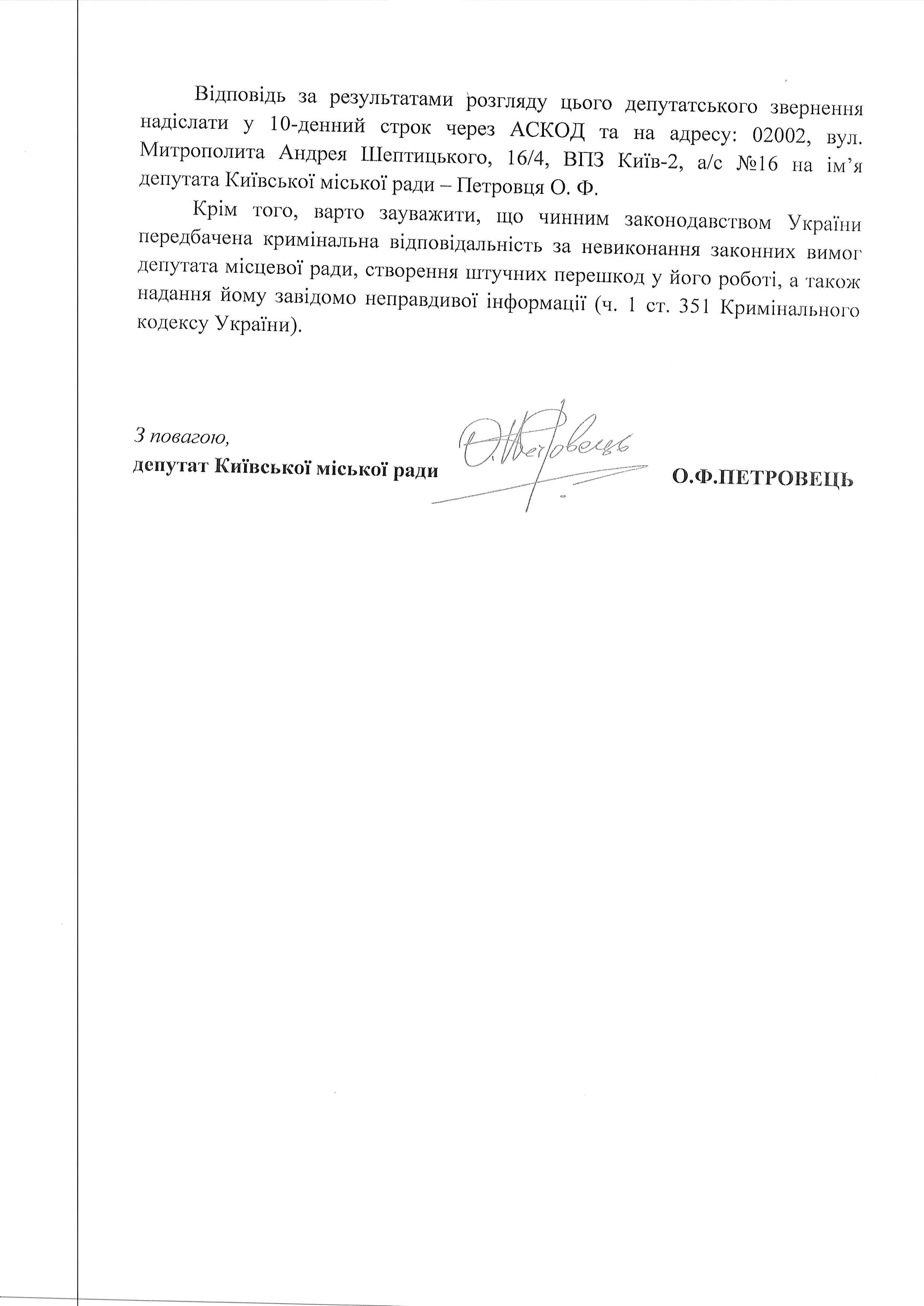 алматин 39 1