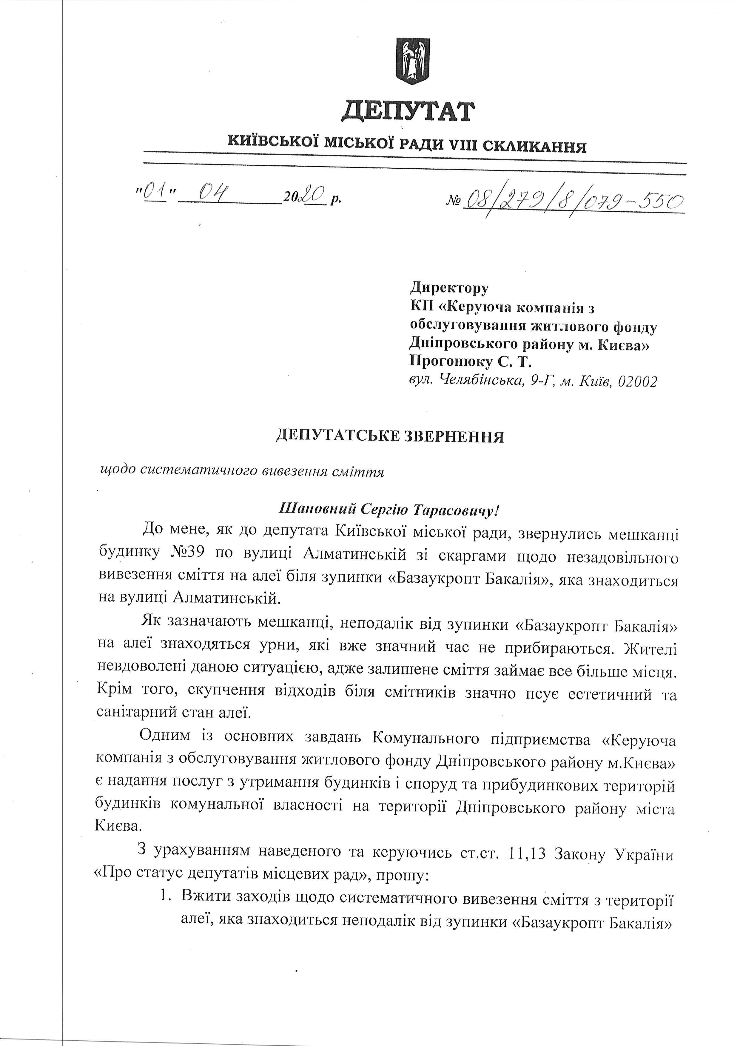 алматин 39