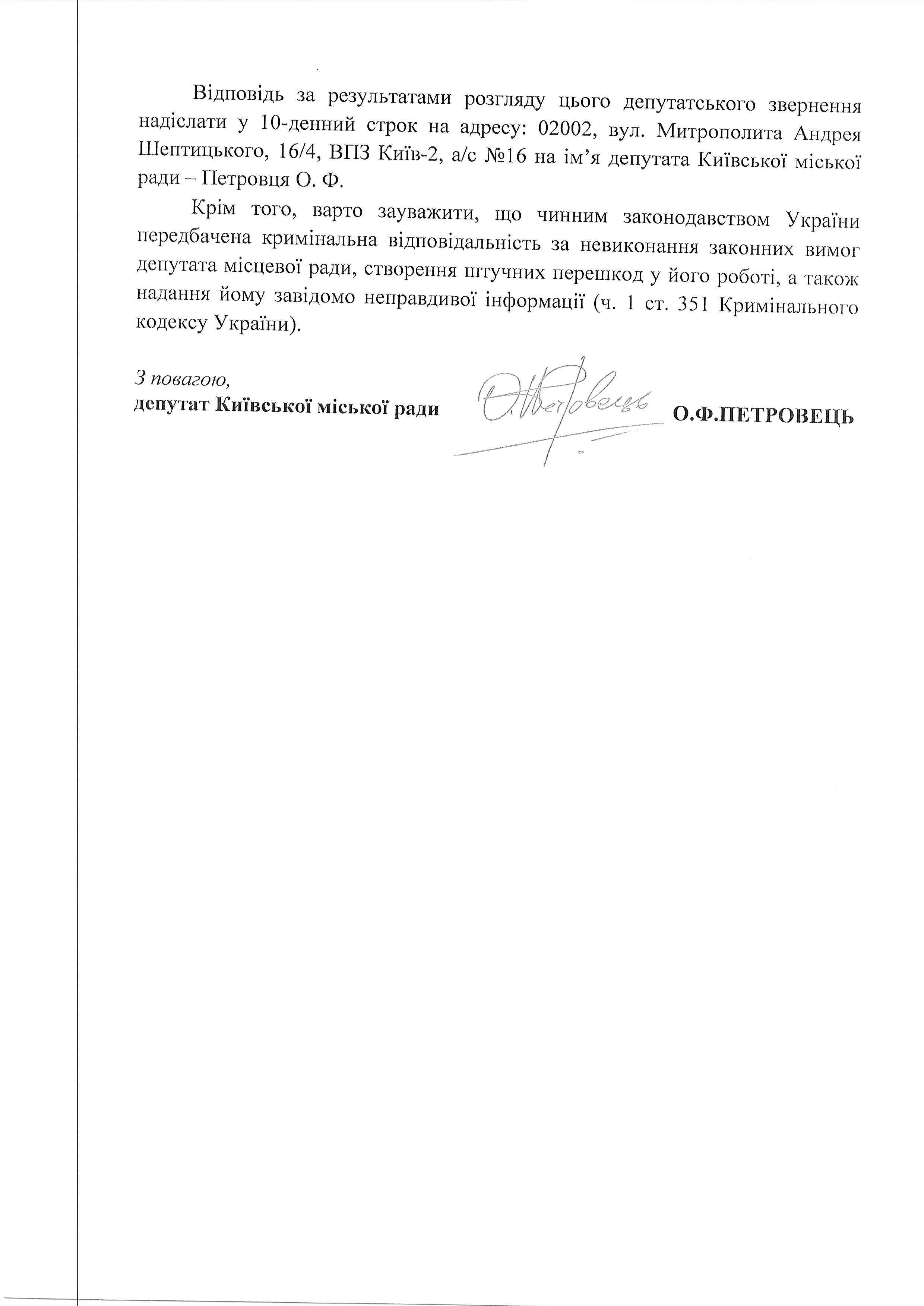 алматинська 107 2