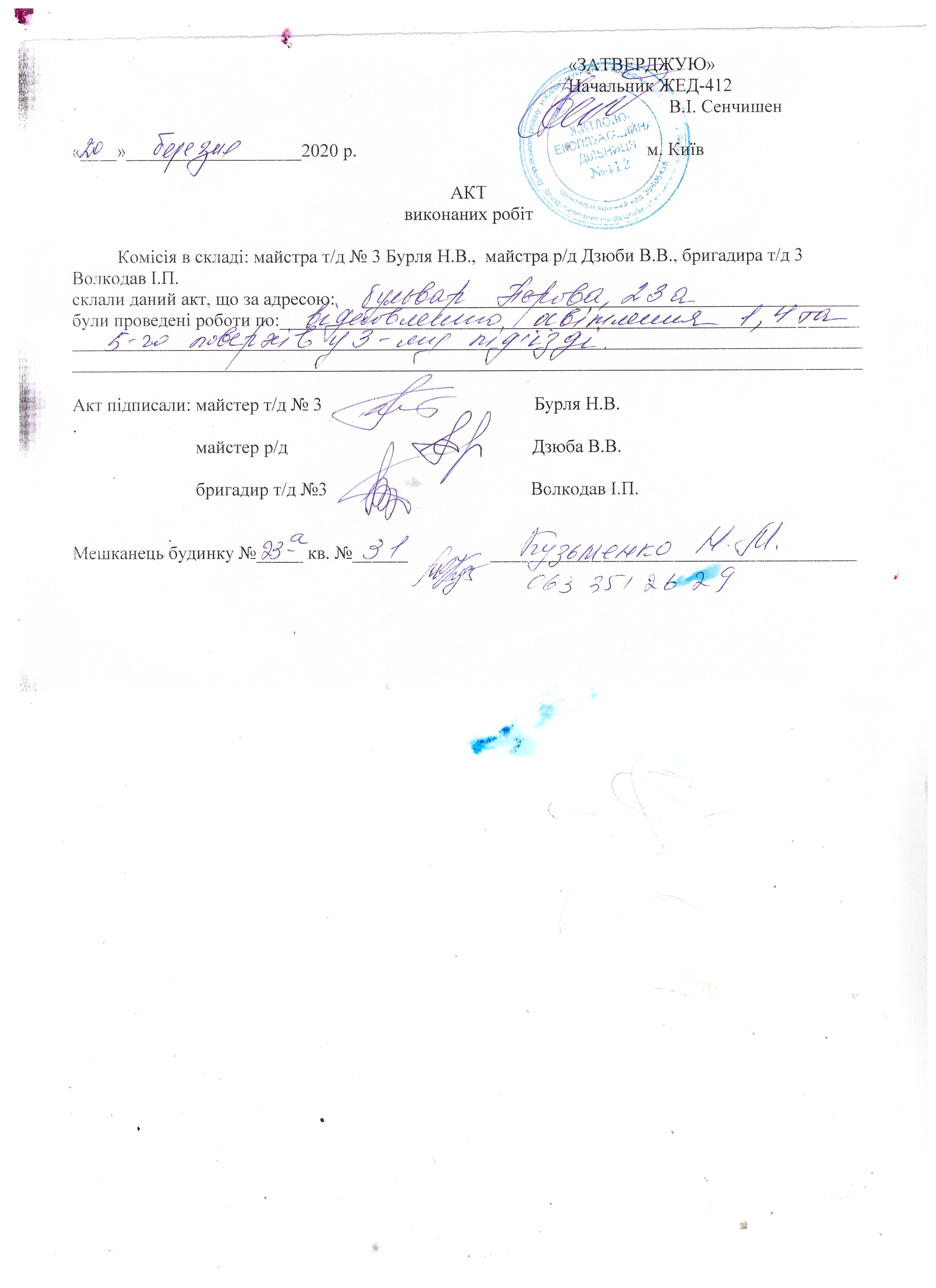 асв 2