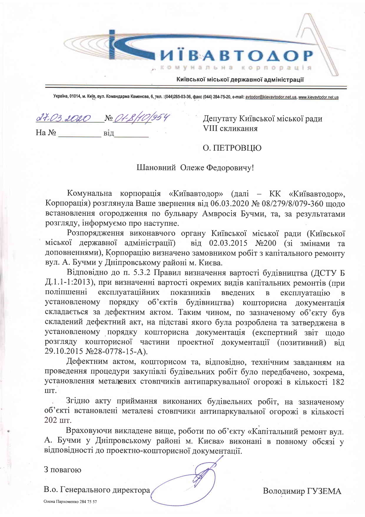 бучми_page-0001