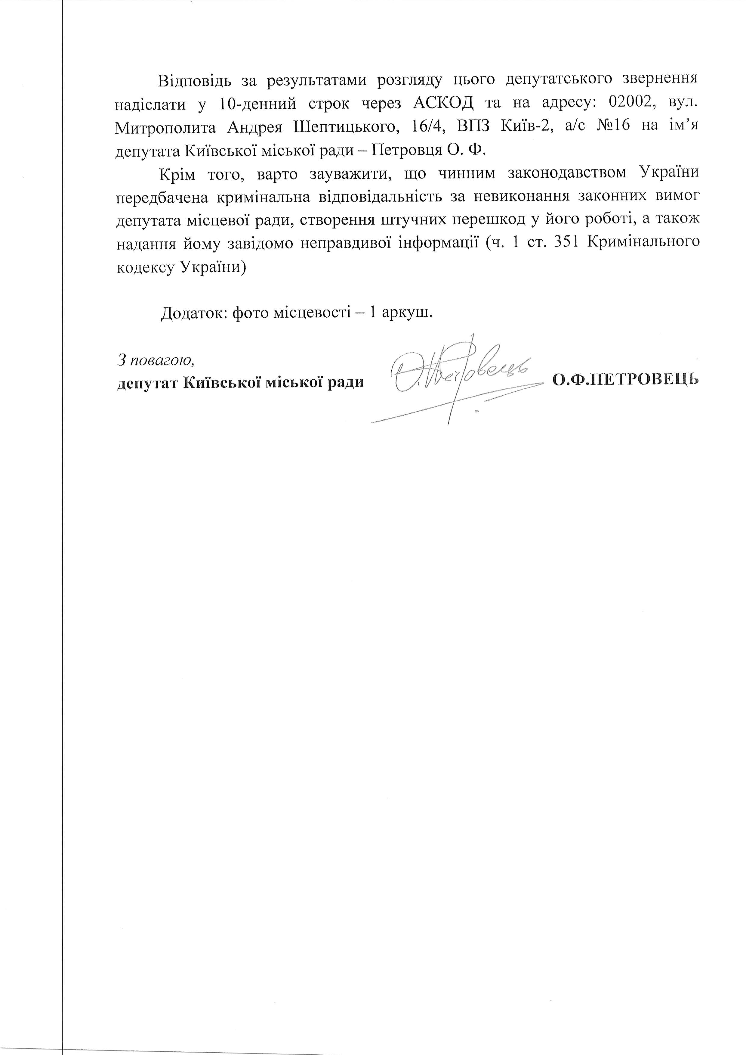 ентуз1