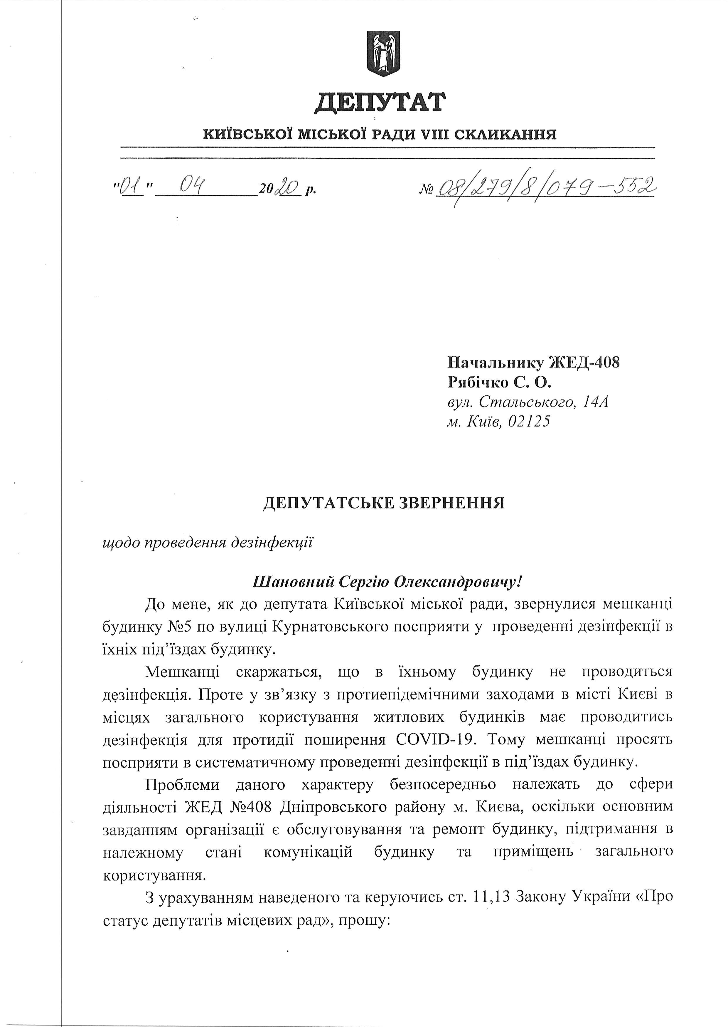 курнатов 5 1