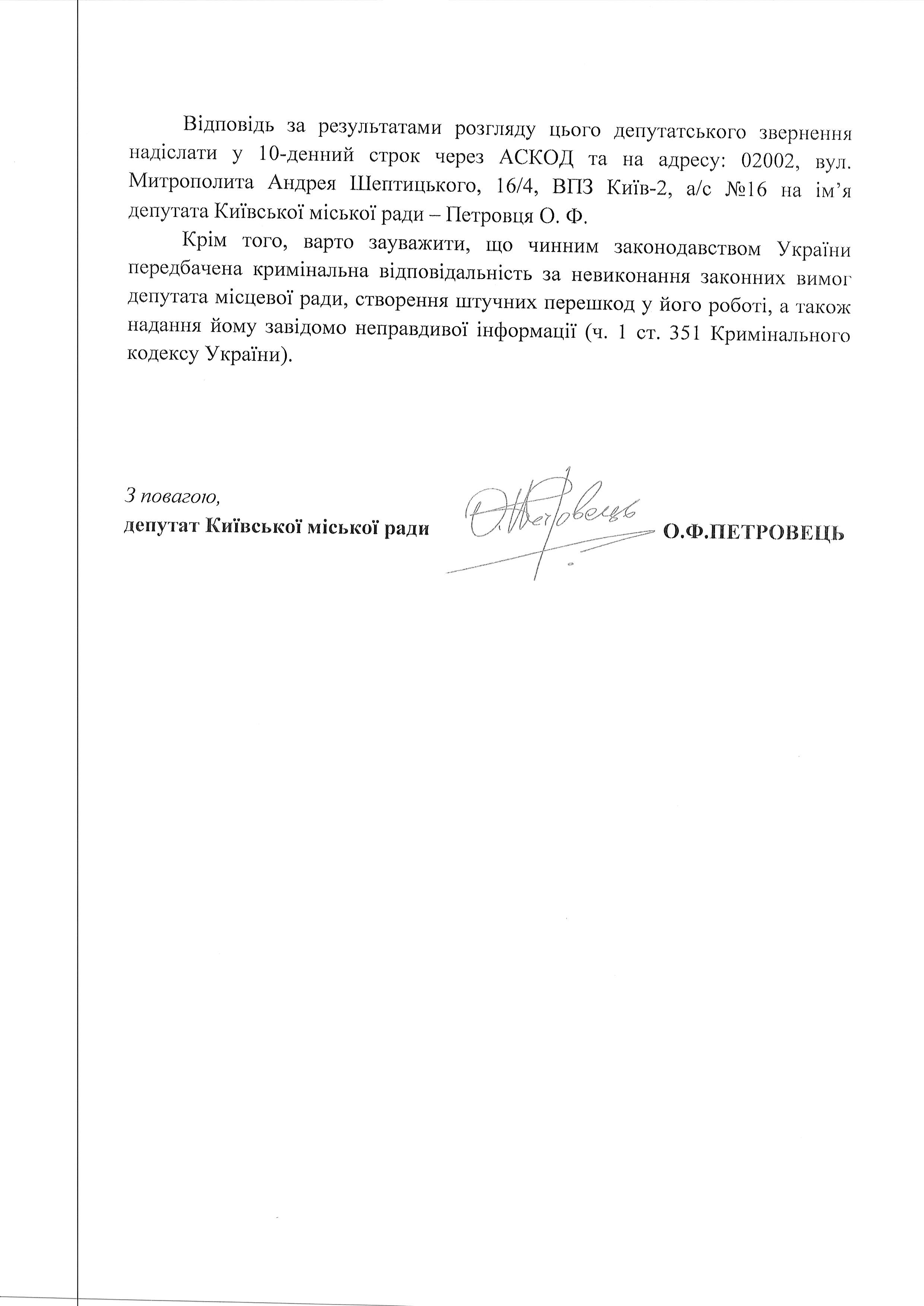 миру 2.3 2