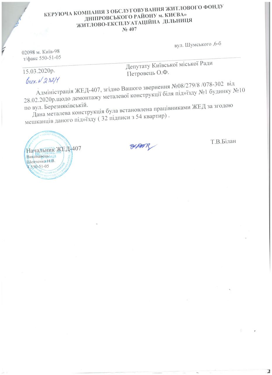 пвятячьчнчребсмсв