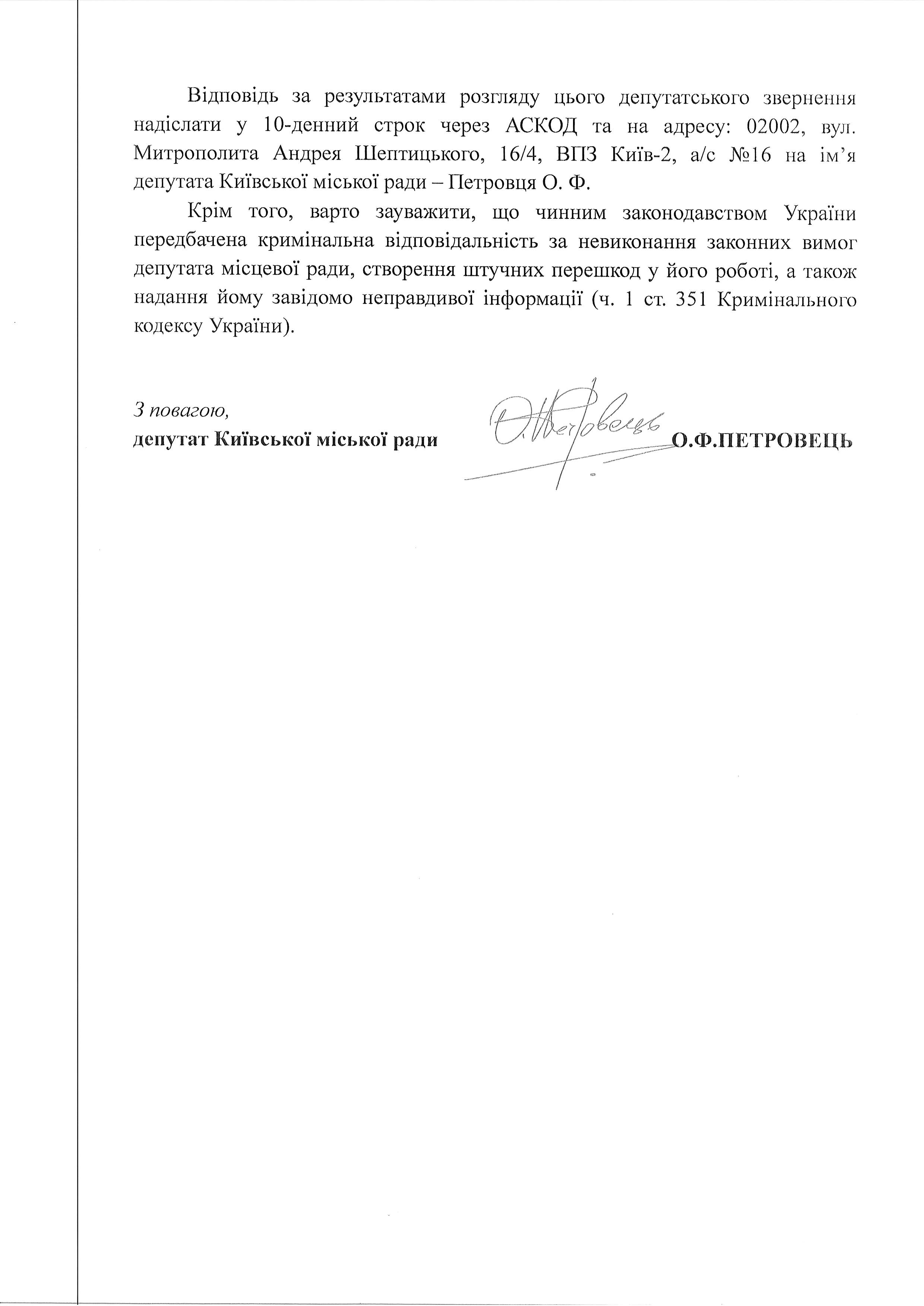 празька 27 2