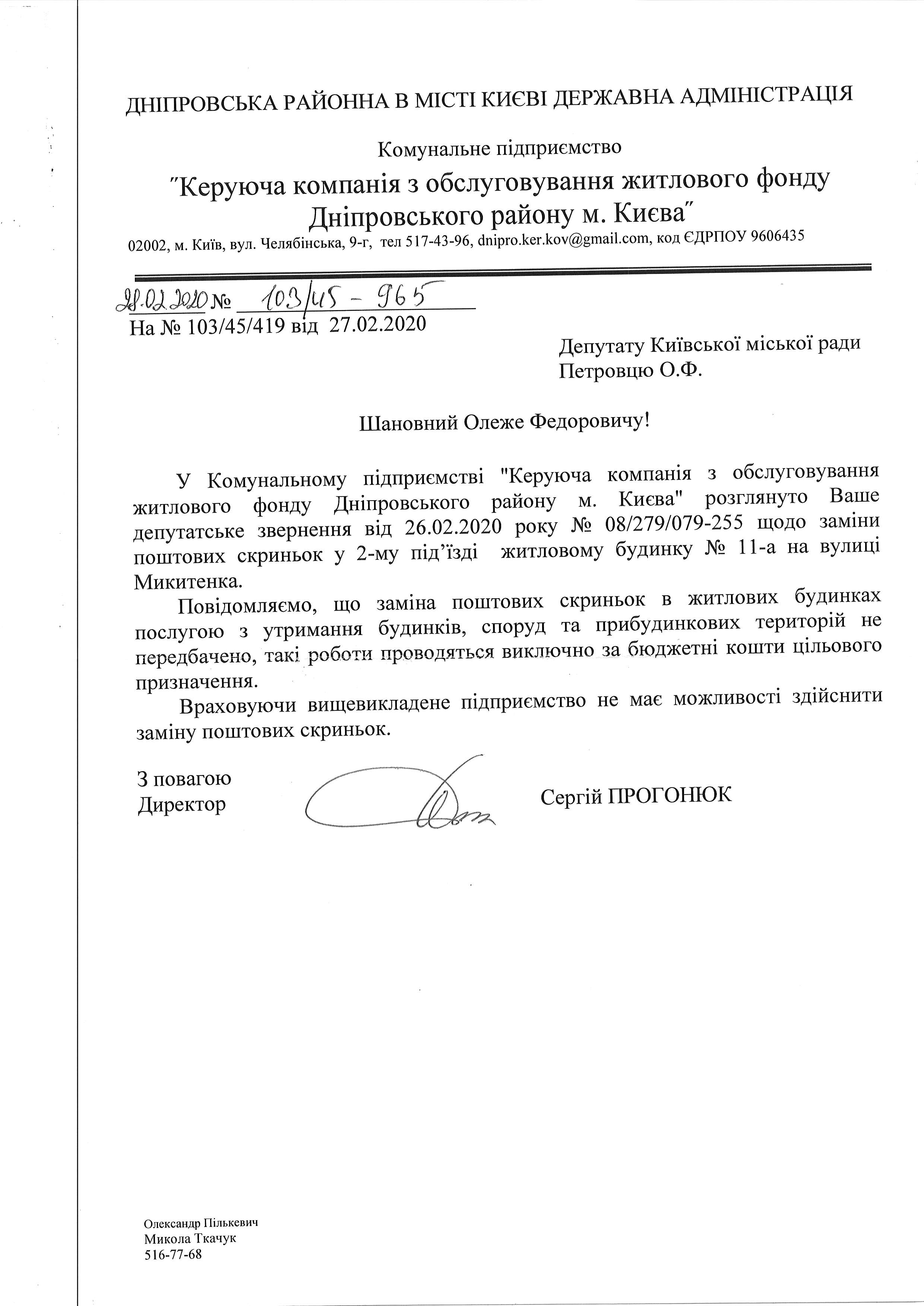 райд 11 А_1