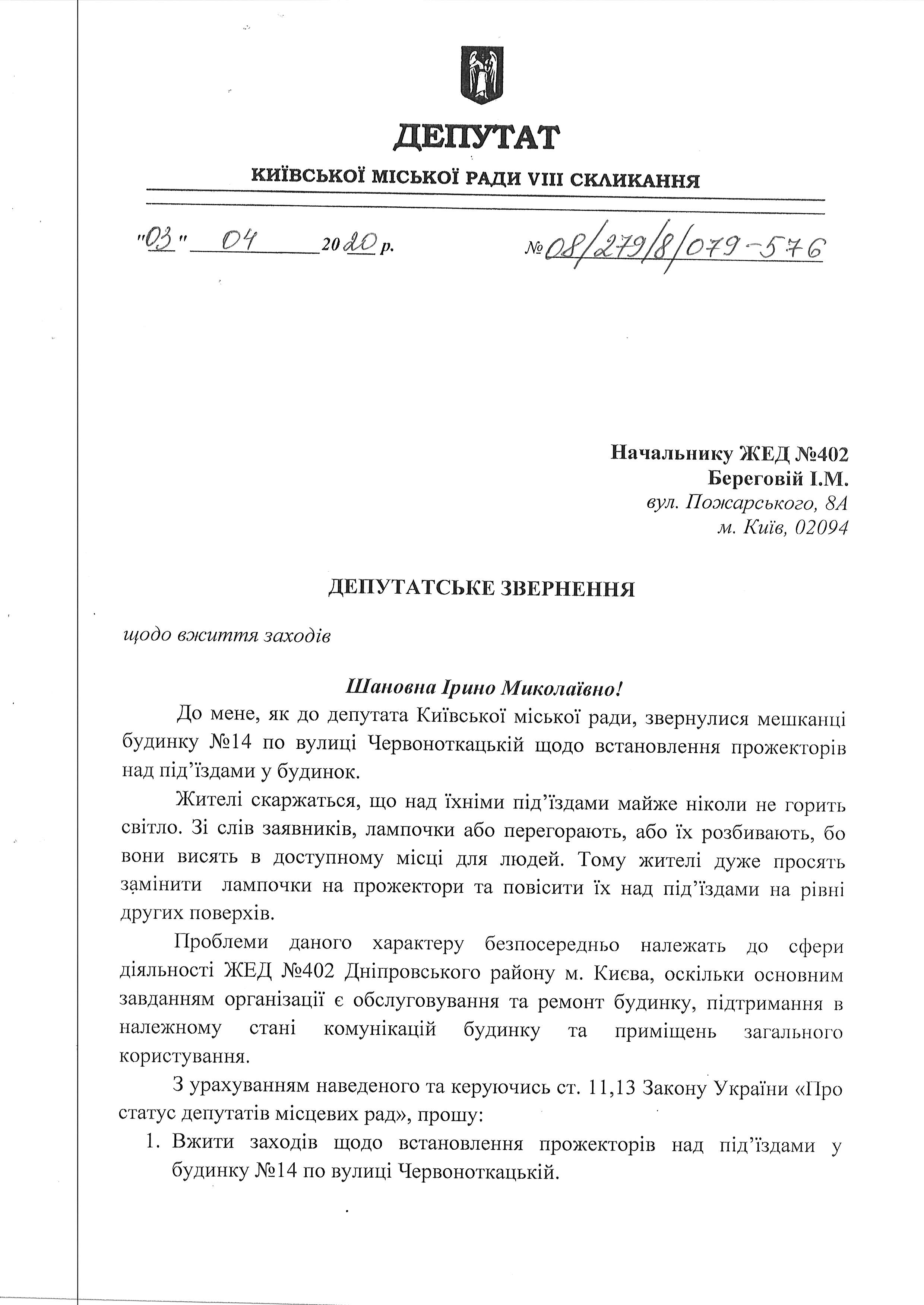 00000000000000000000000000000червонотк 14