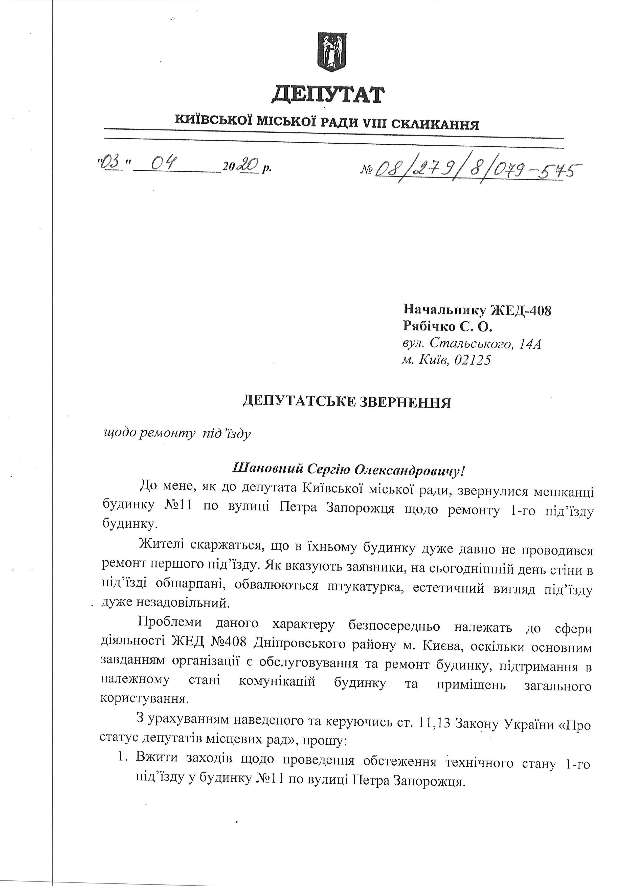 000000000000000000000000000000запоо