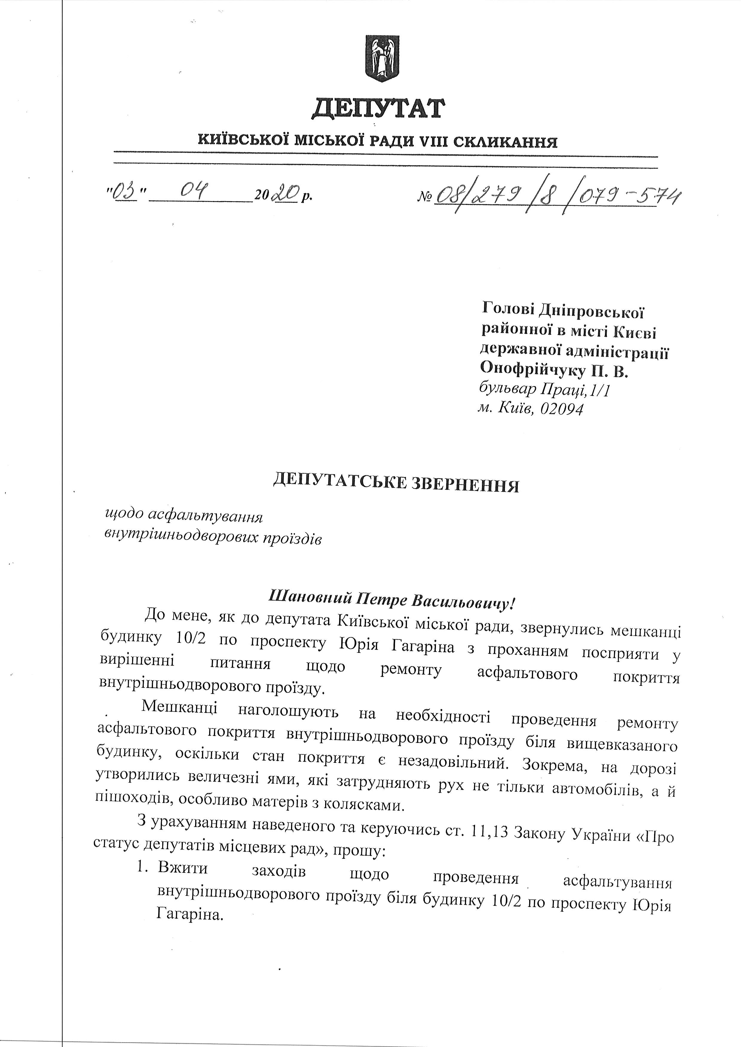 000000000000000000000000000000000гагар102