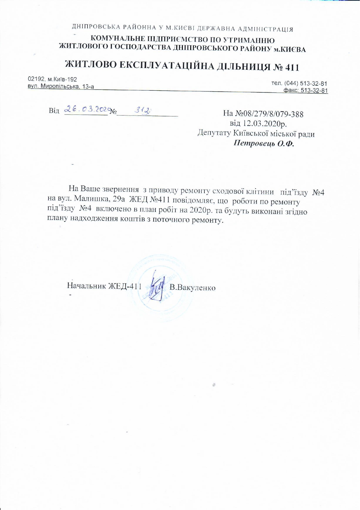 388_page-0001