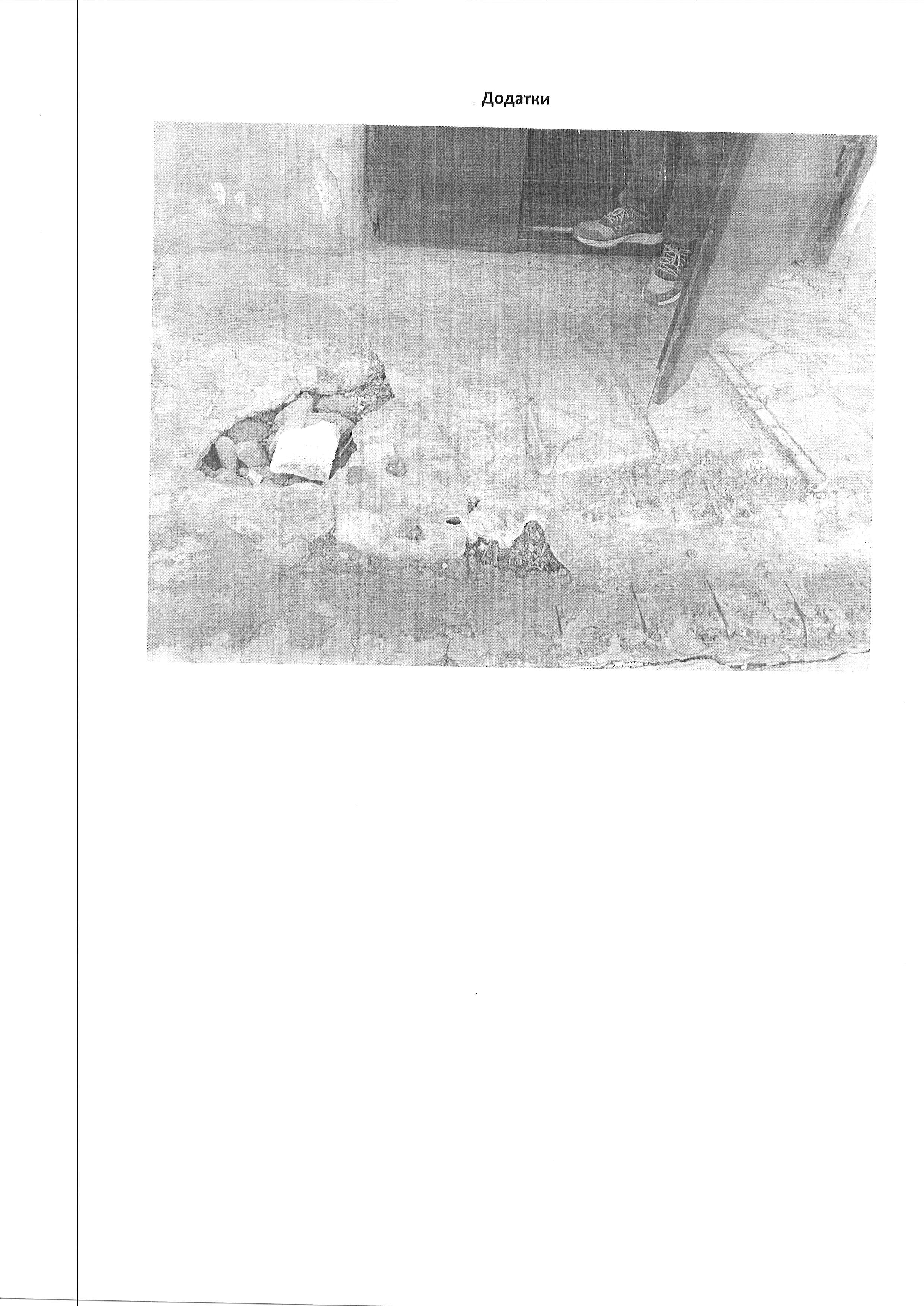 655-3