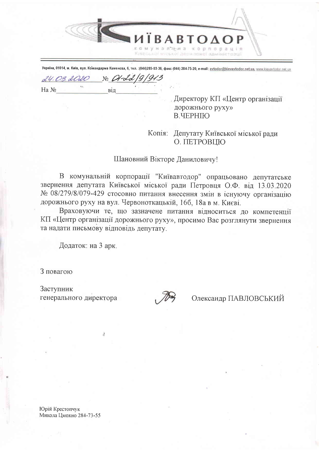 913_page-0001