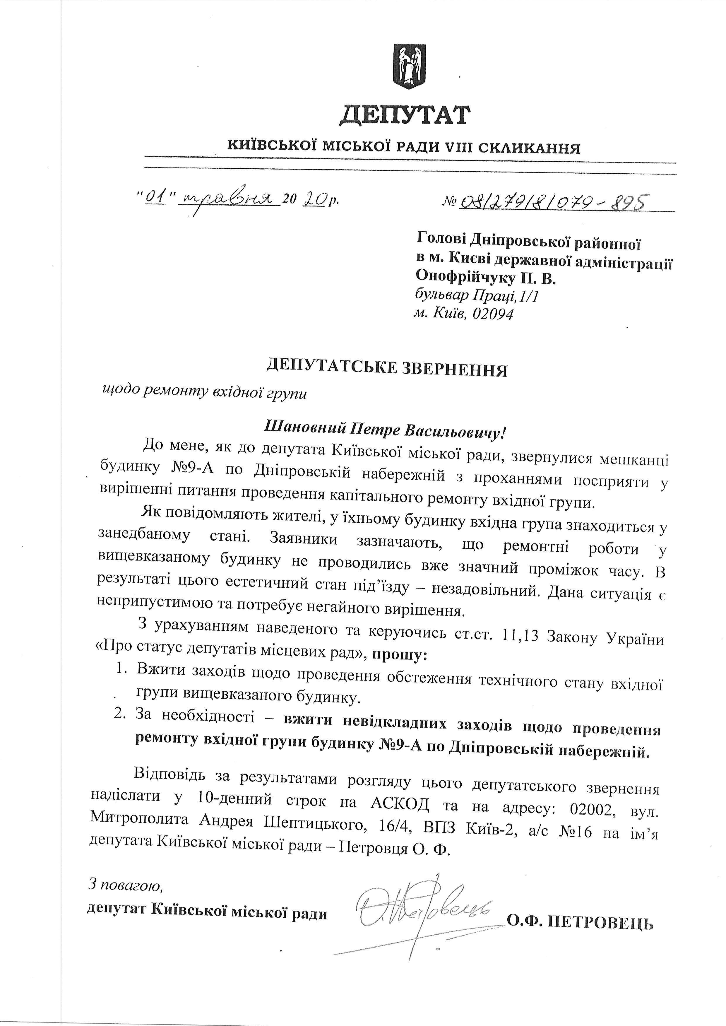 895