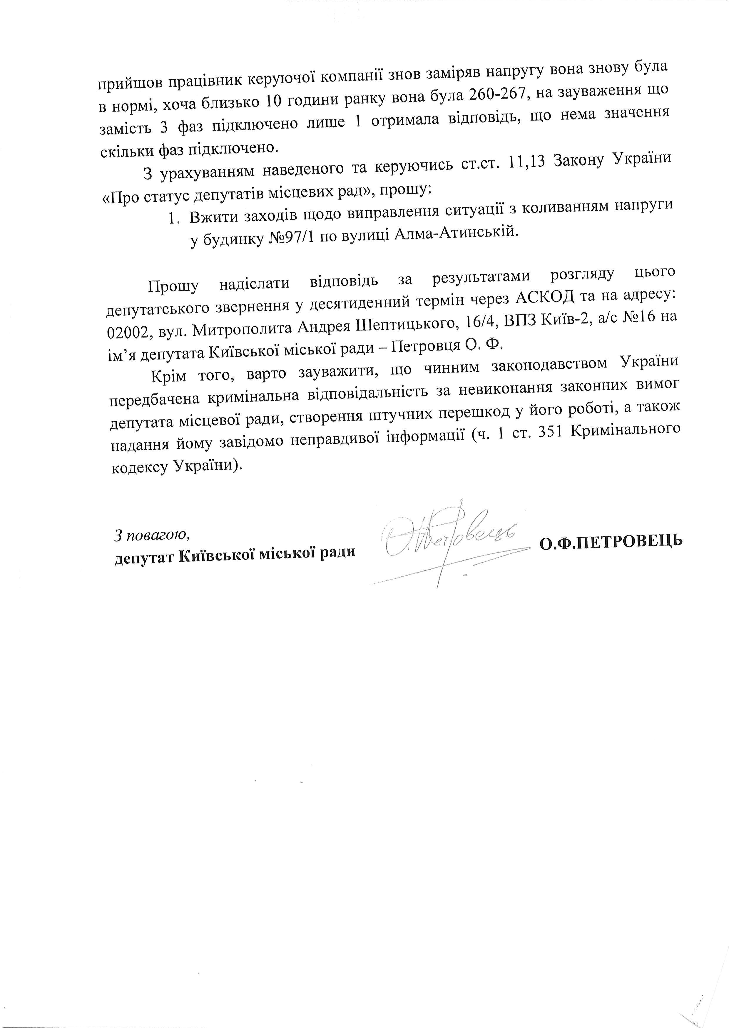 SCAN0012