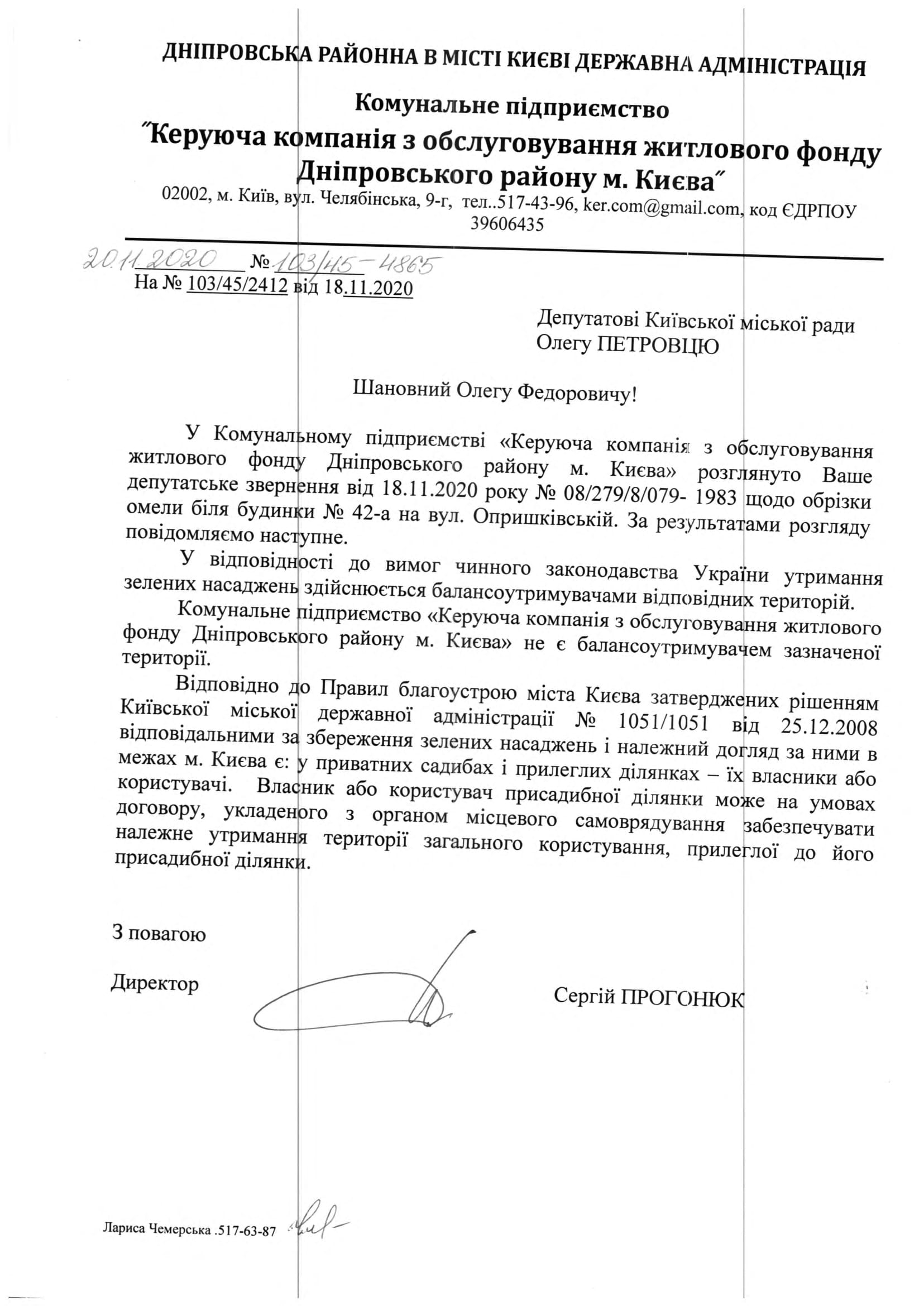 Untitled.FR12 (1)-1