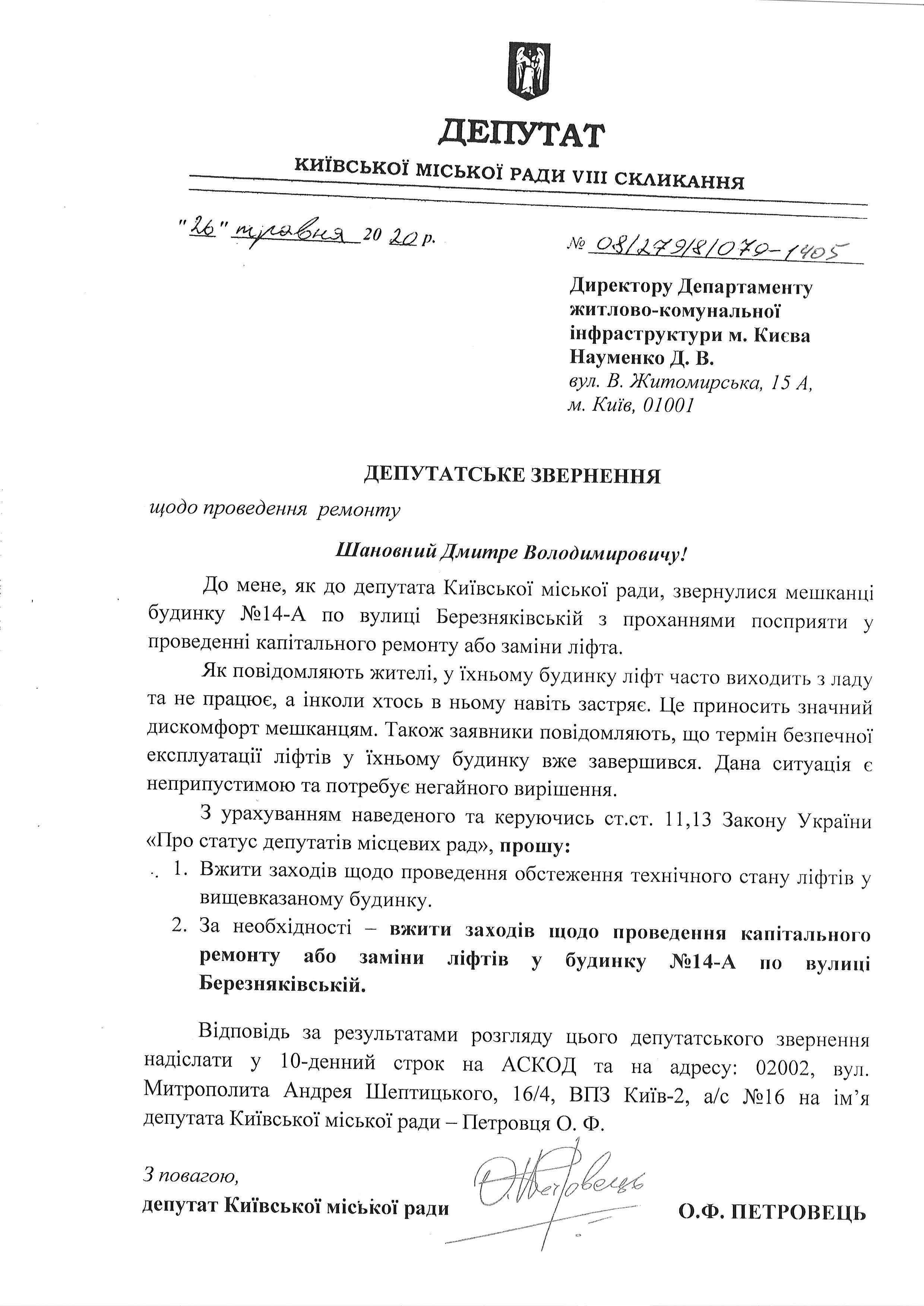 1405
