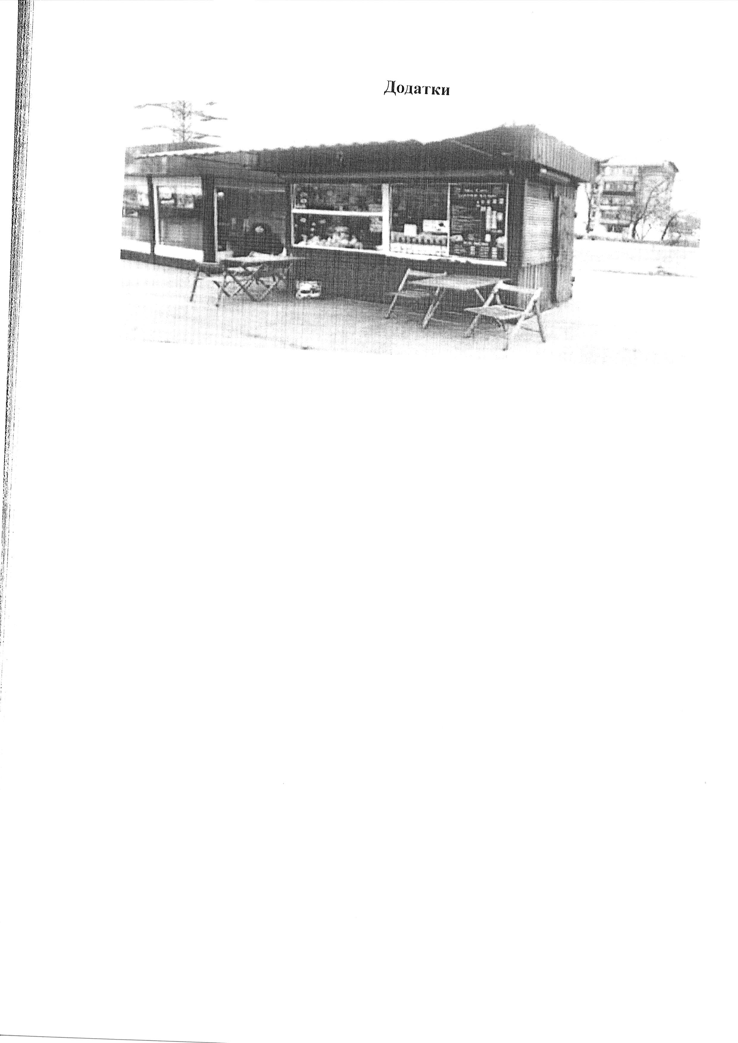 1596-2
