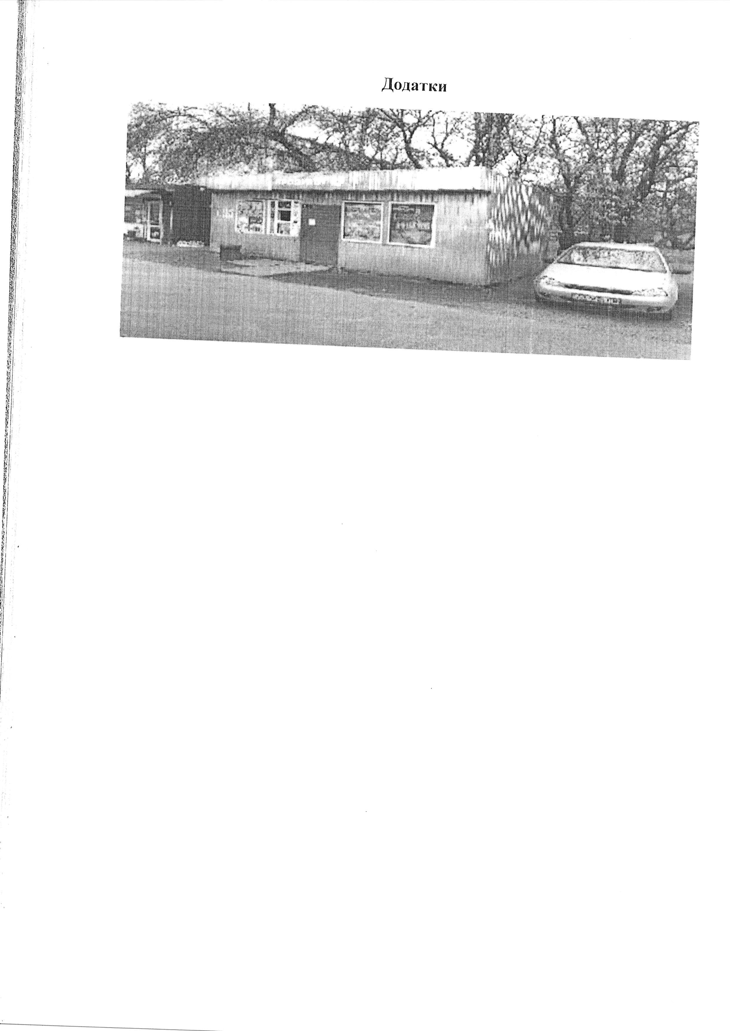 1602-2