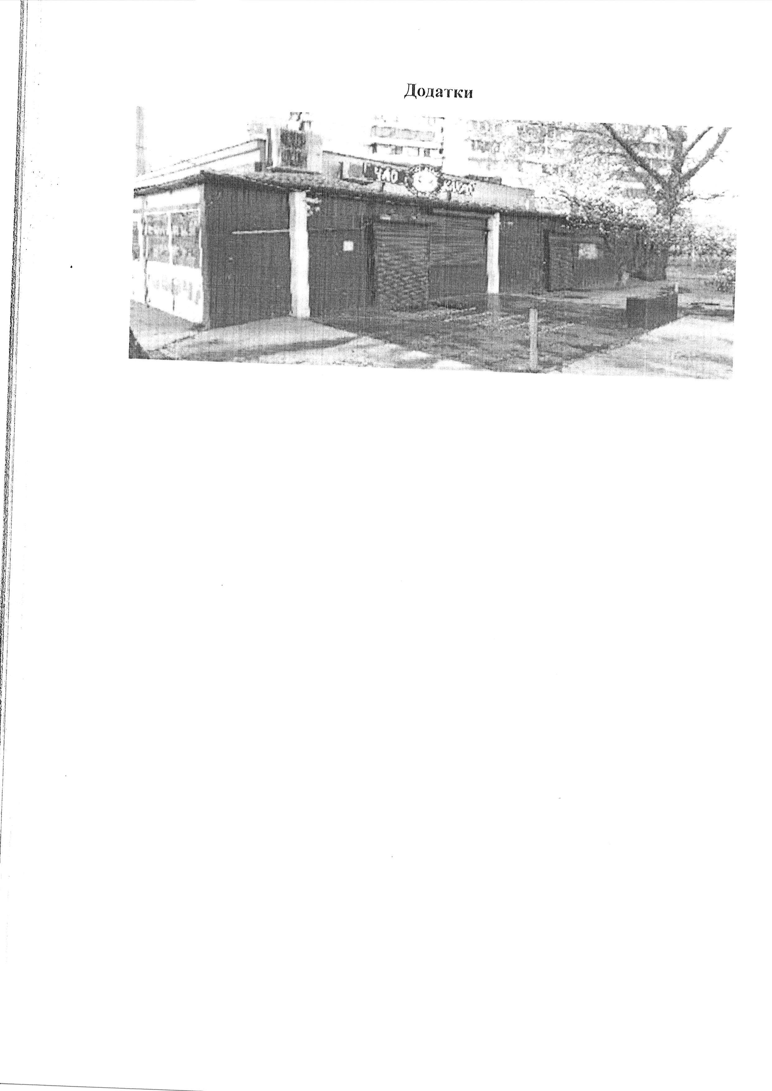 1604-2