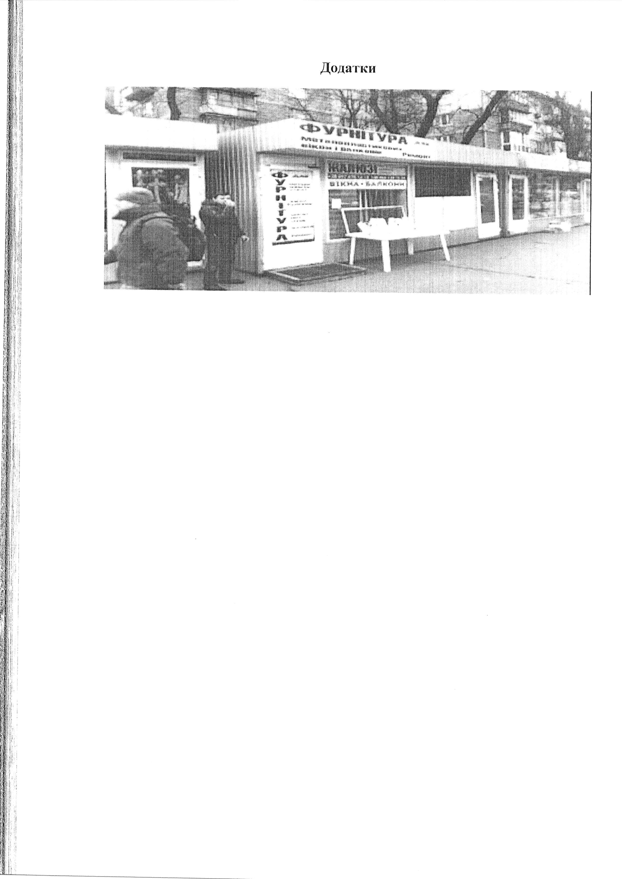 1613-2