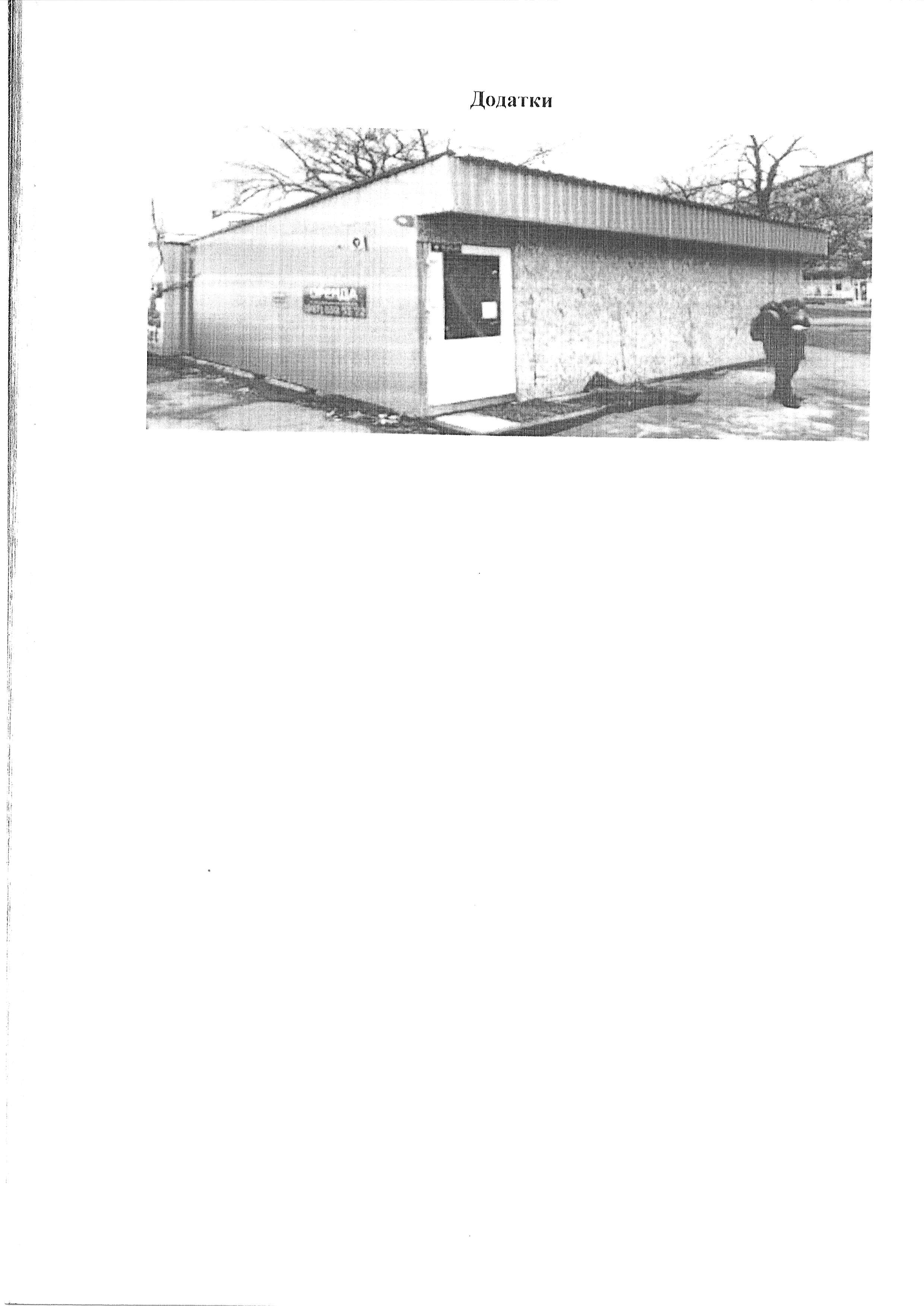 1619-2
