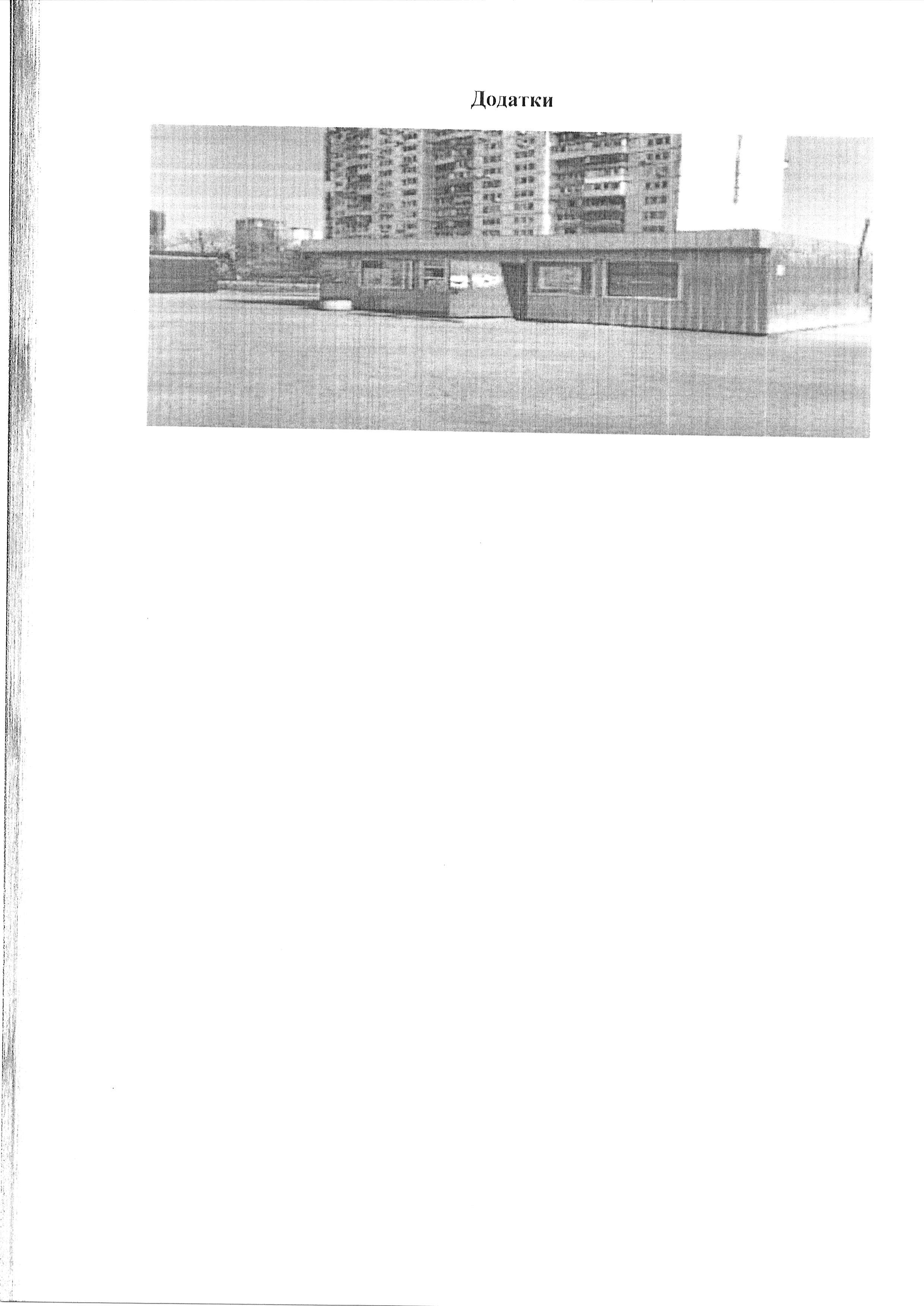 1620-2