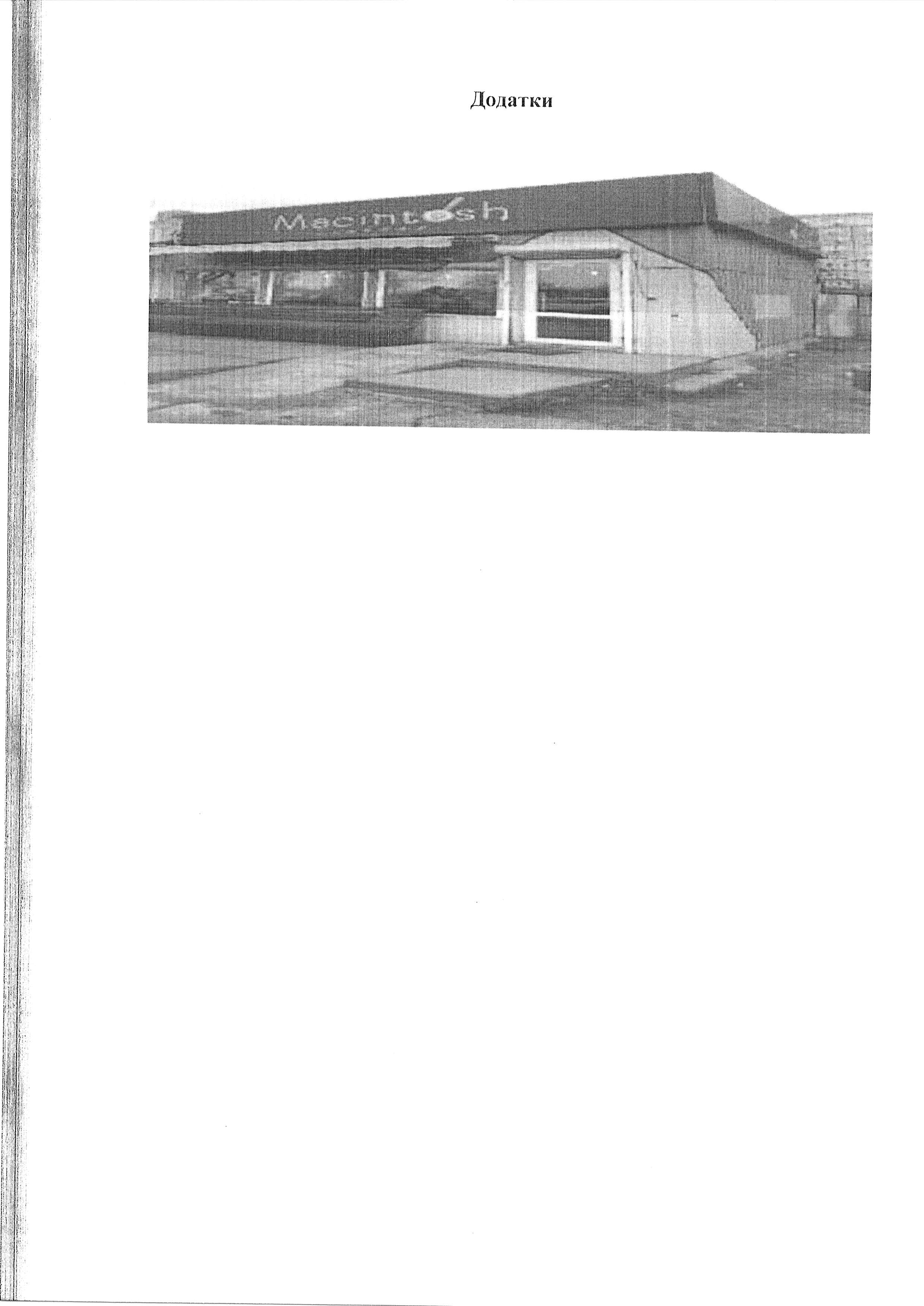 1624-2
