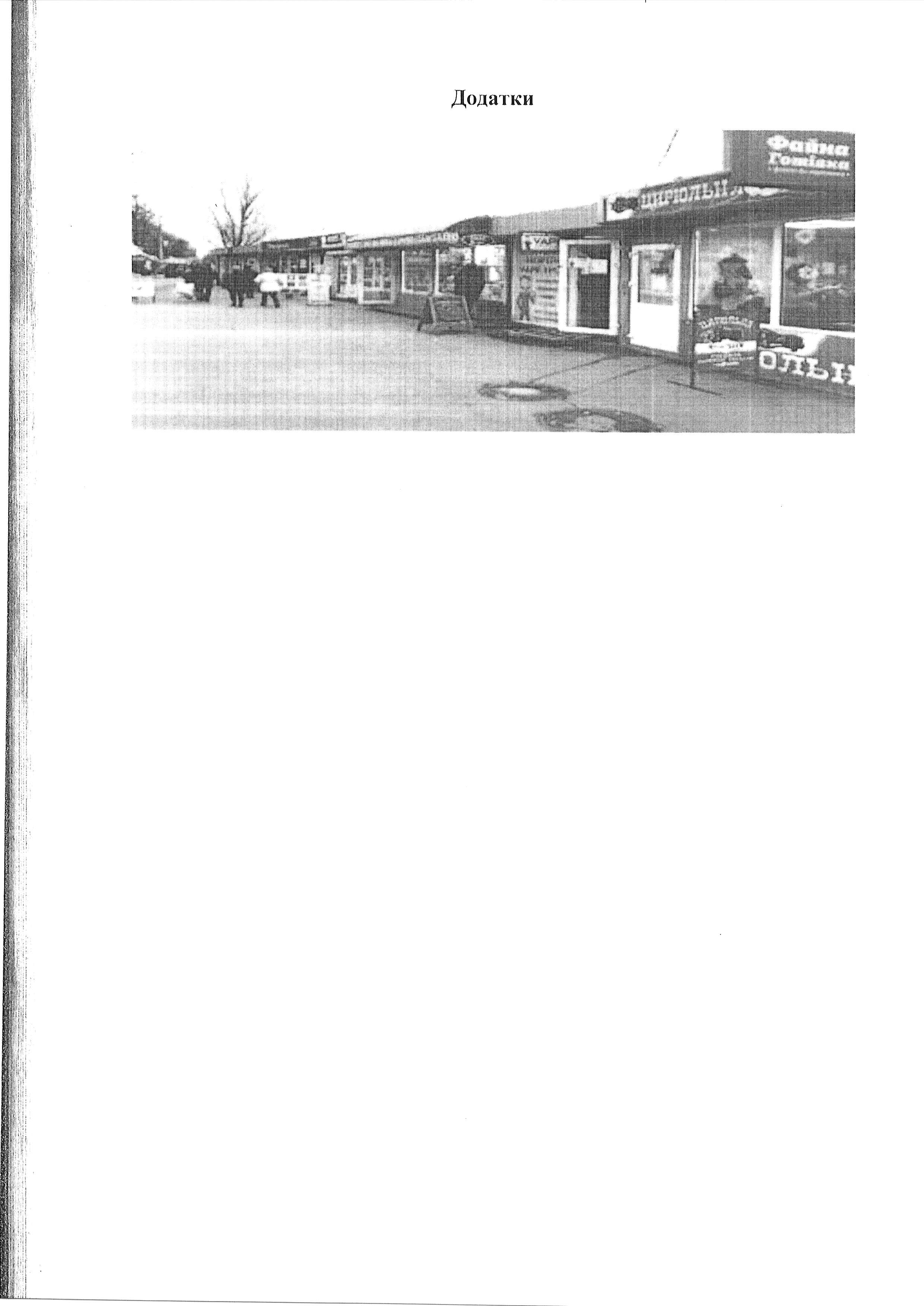 1641-2