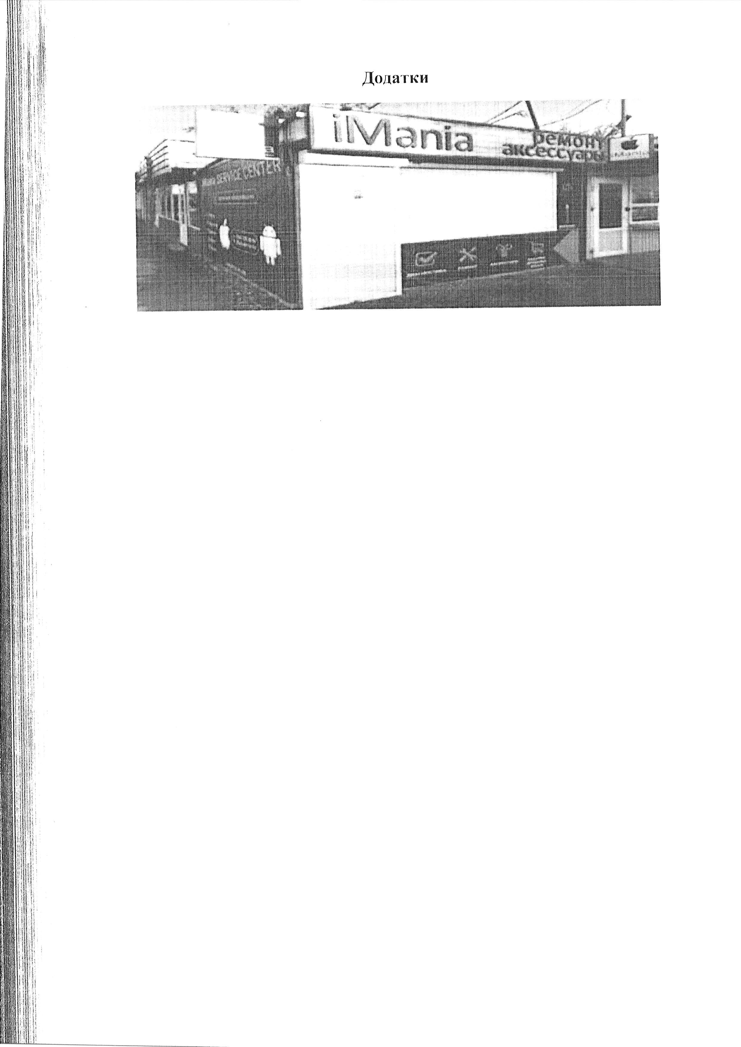 1721-2
