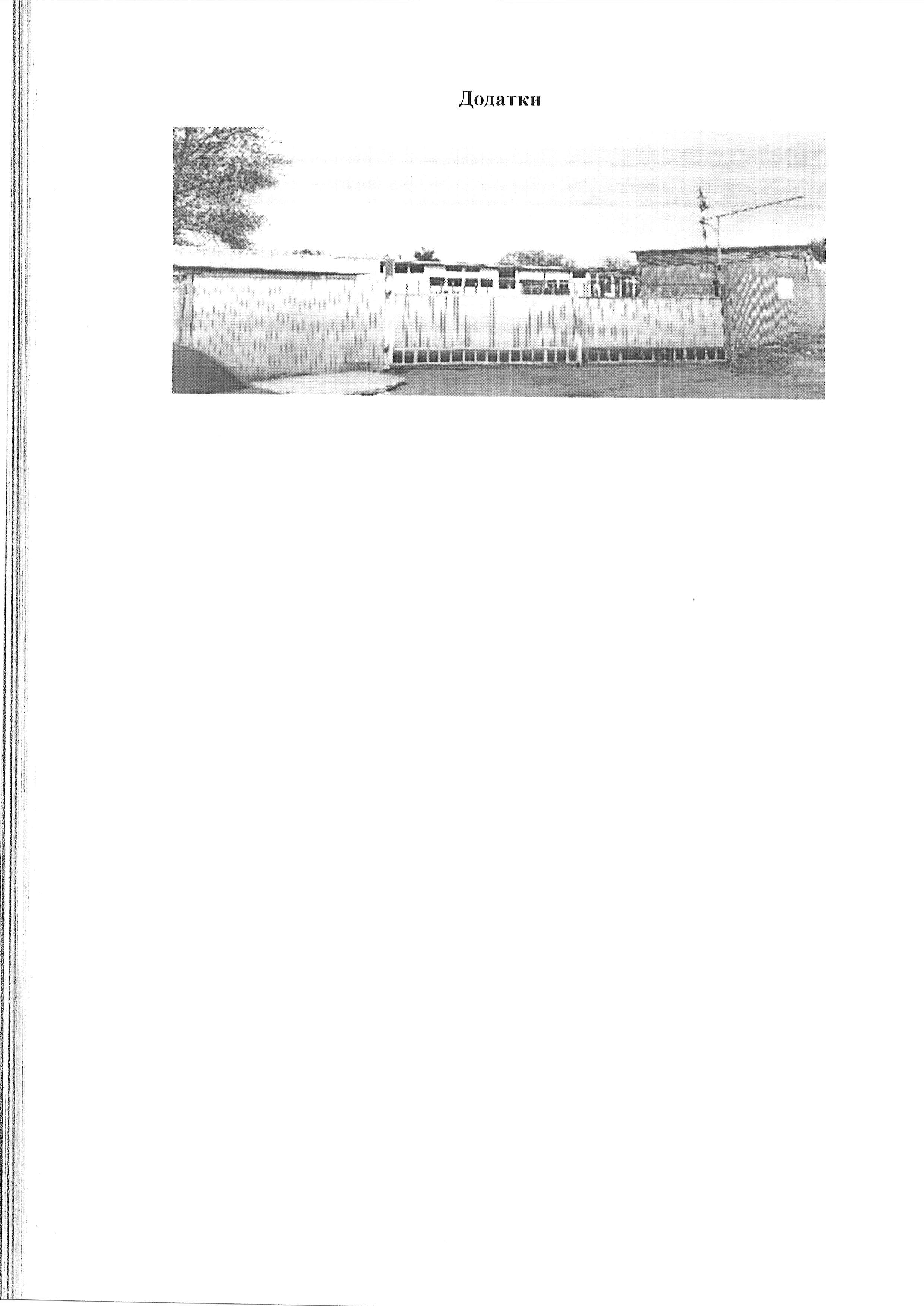 1731-2