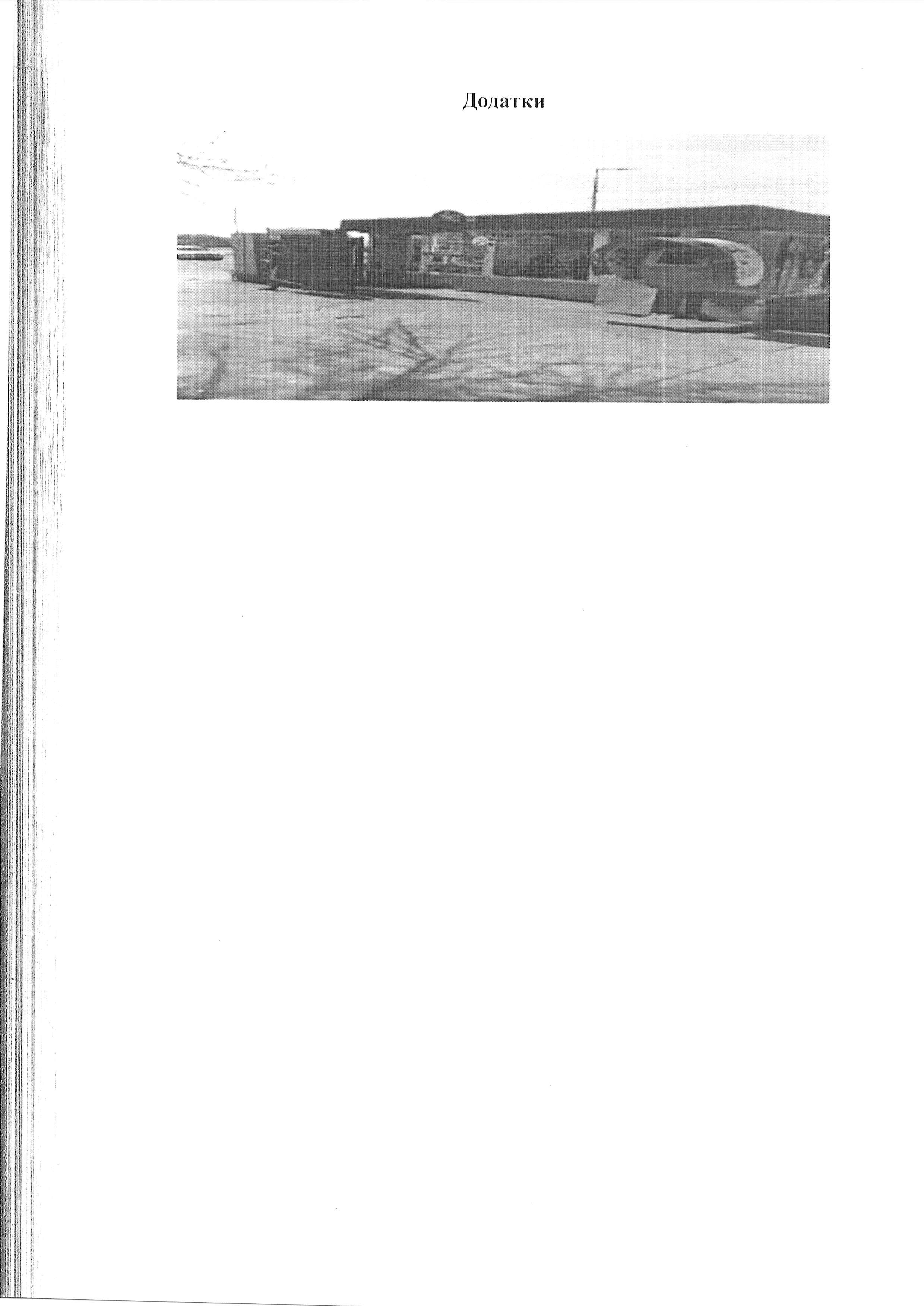 1739-2