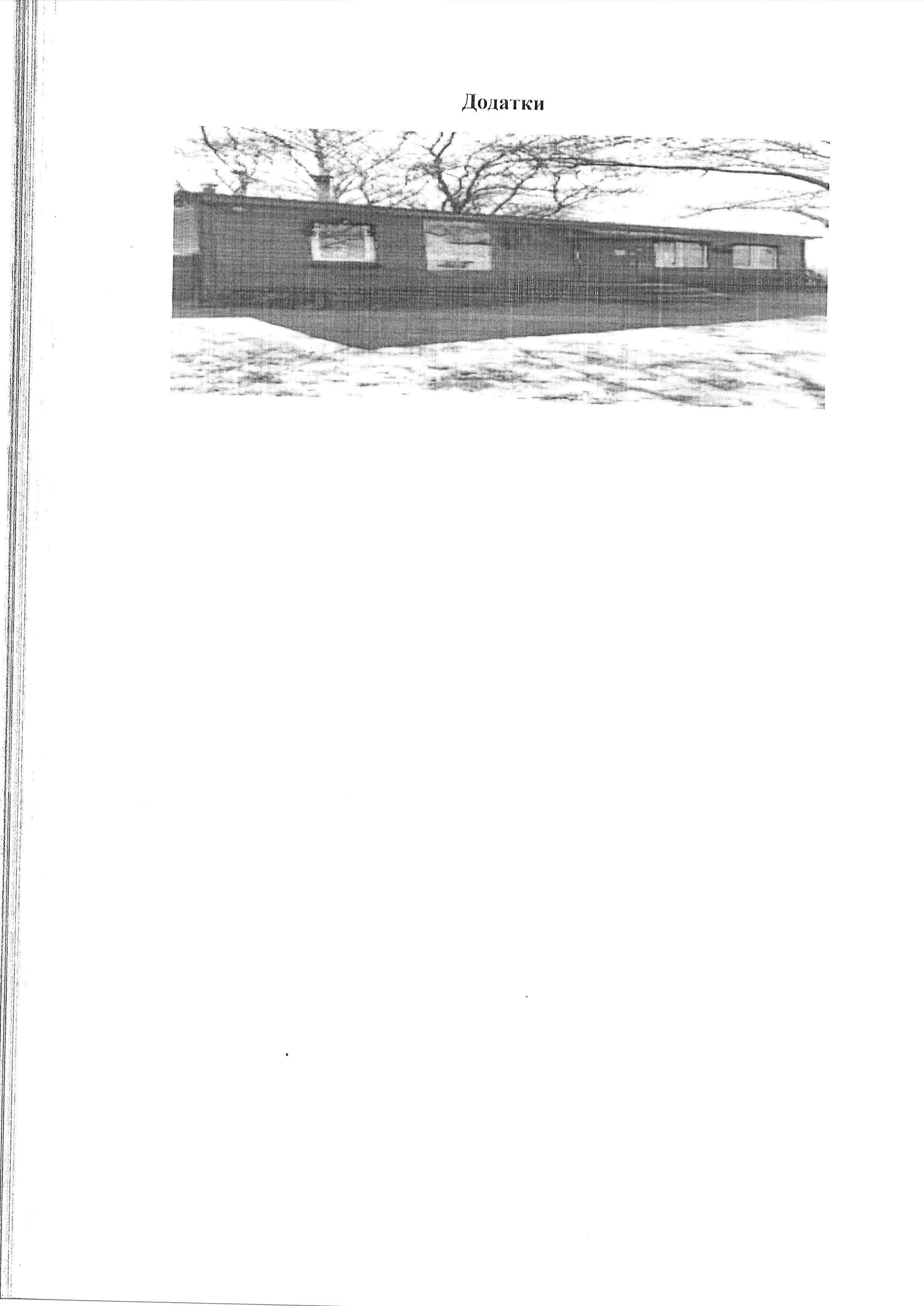 1740-2