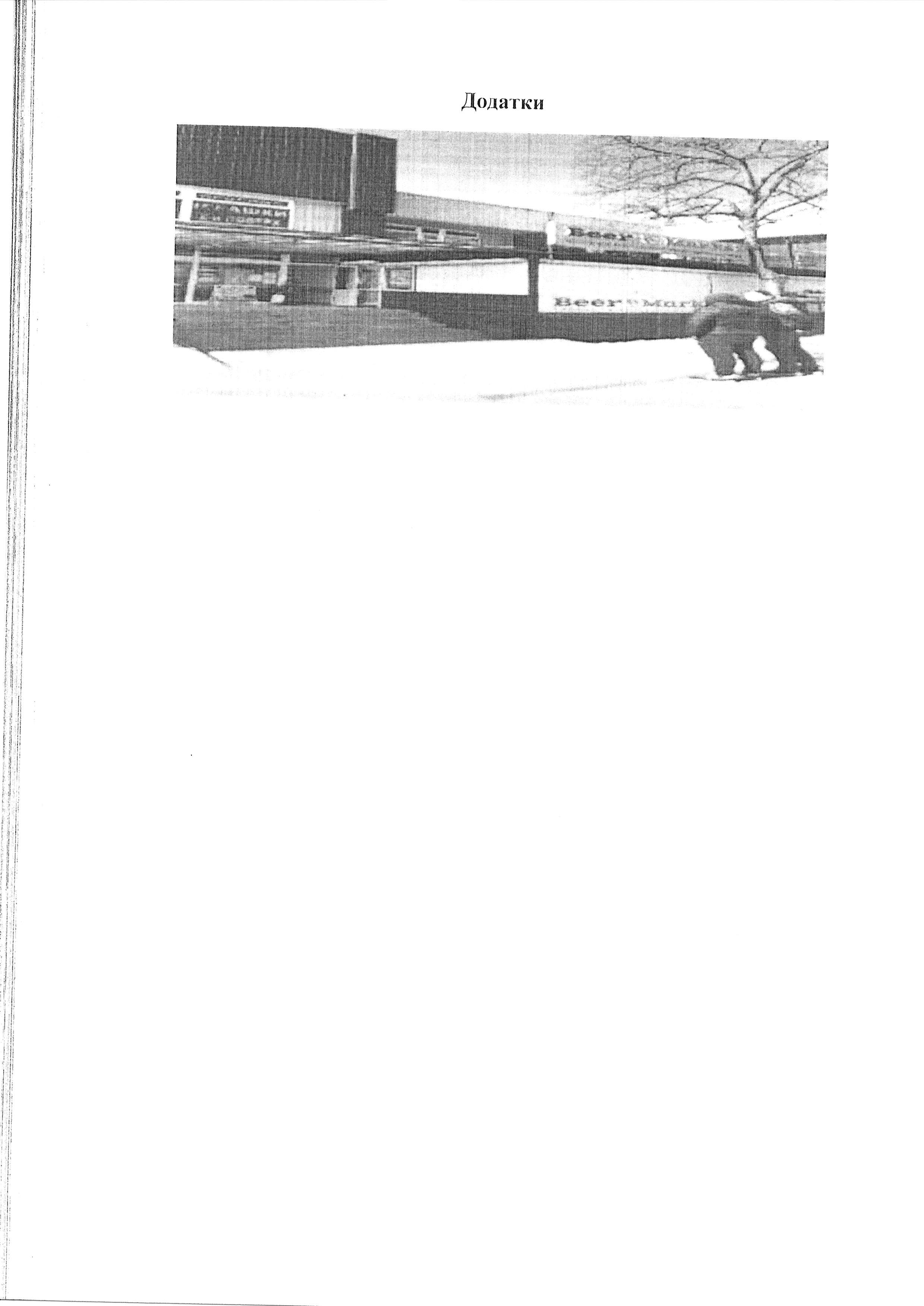 1741-2