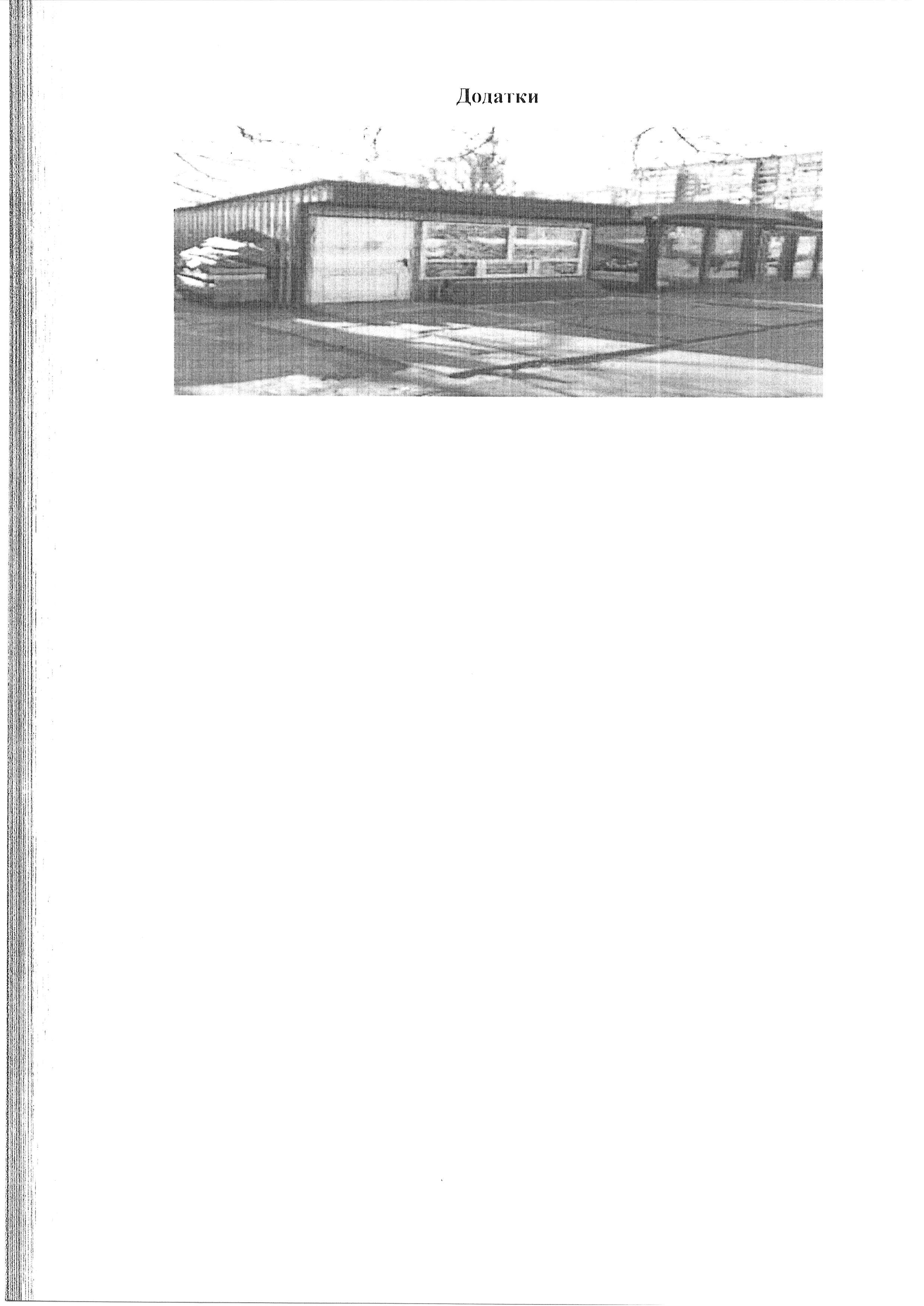 1752-2
