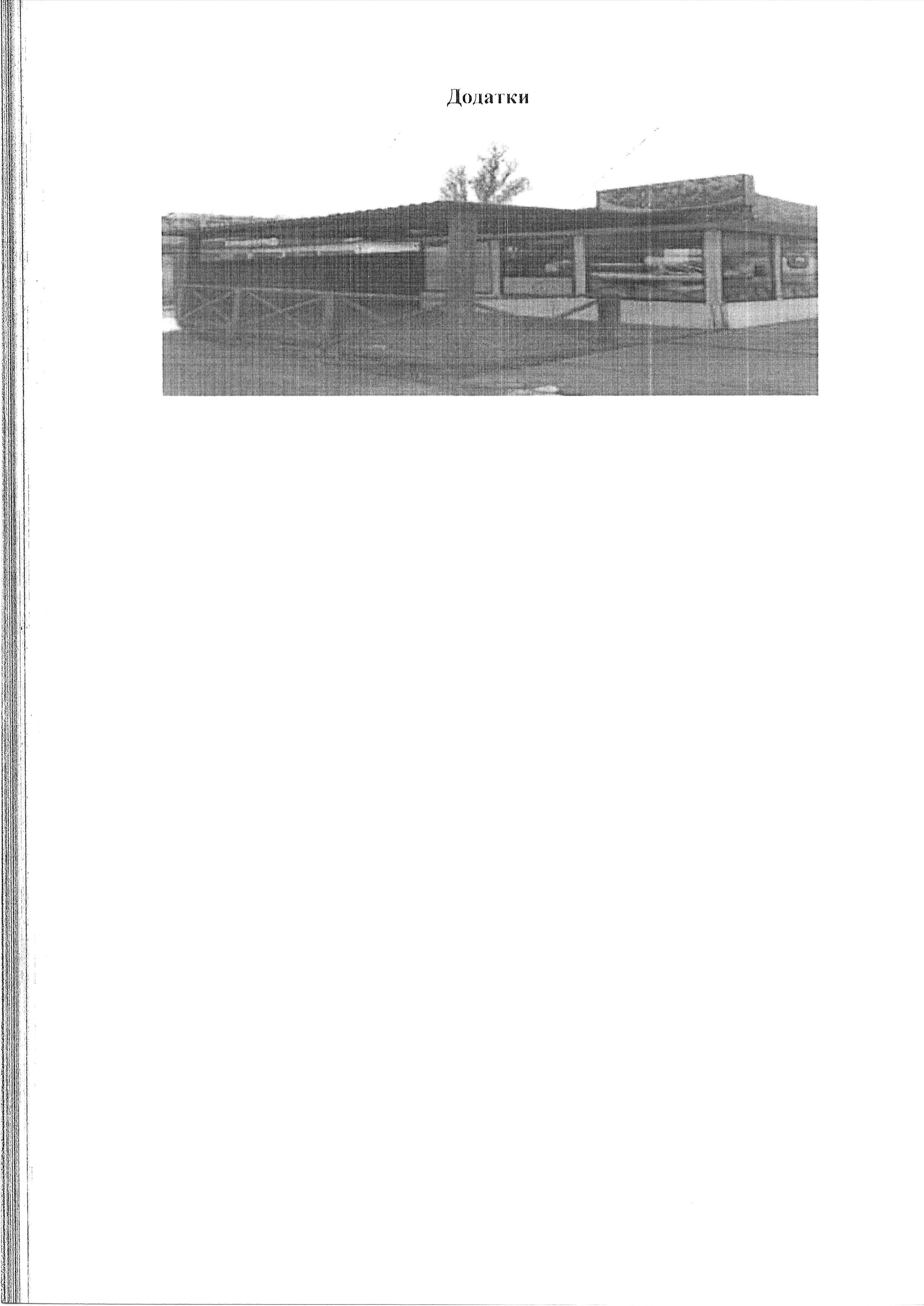1753-2