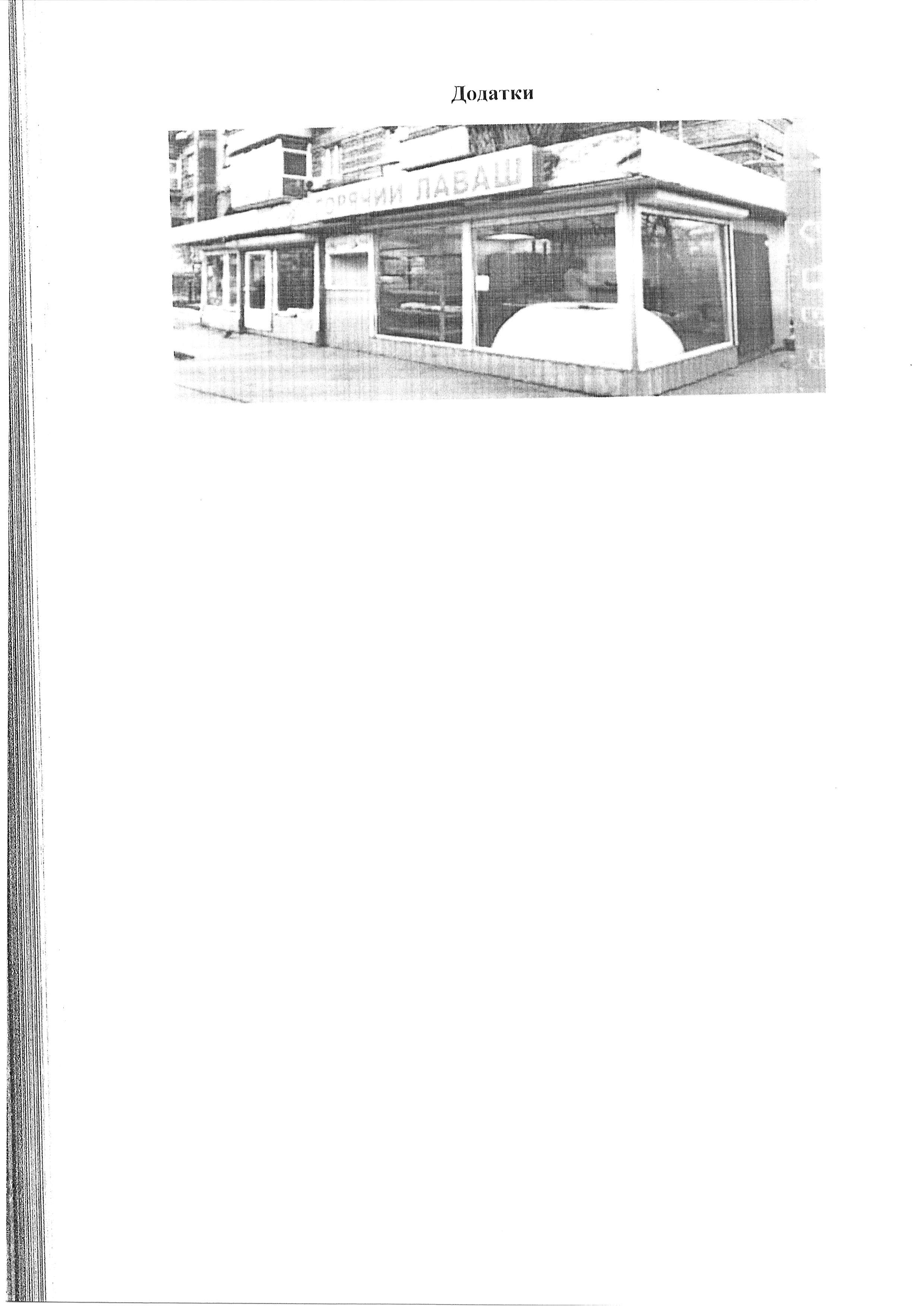 1758-2