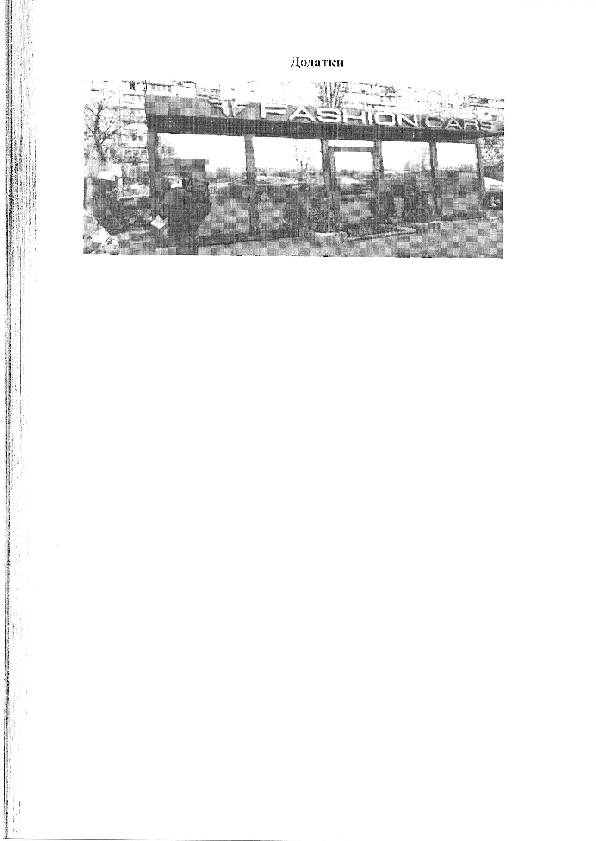 1770-2